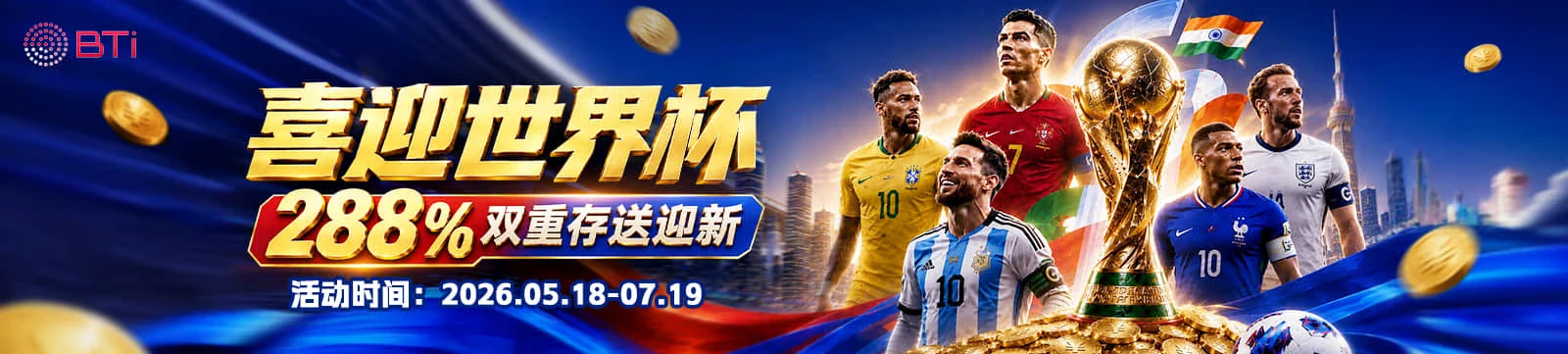 赛程中心分类导读