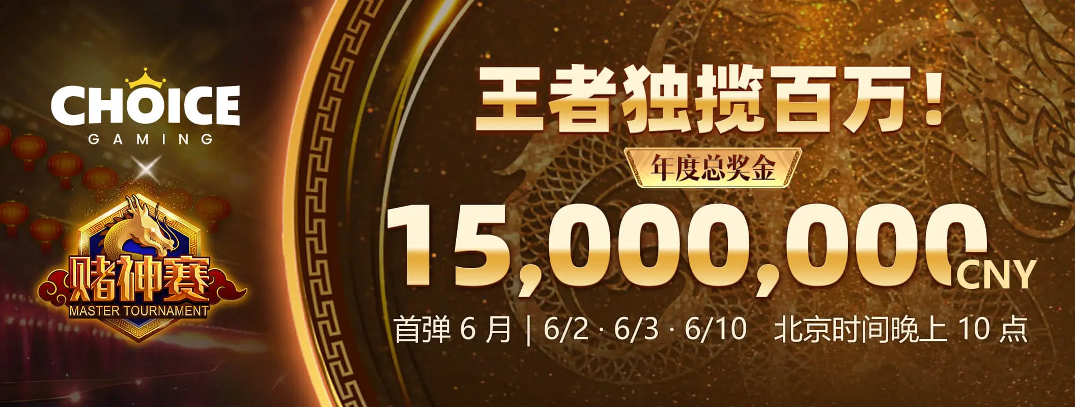 专题阅读频道视觉